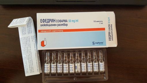 köpa Efedrin SOPHARMA 50 mg i sverige